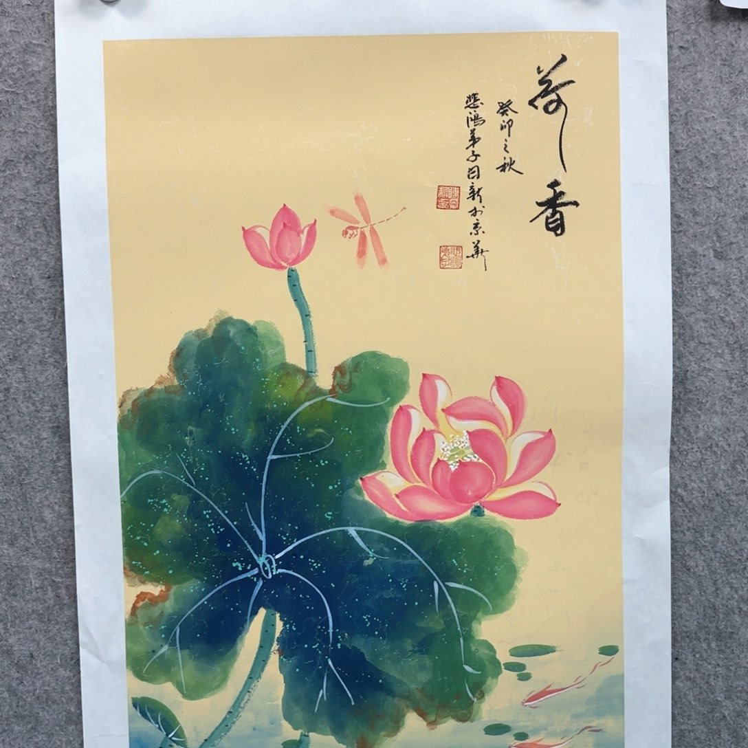书法书法作品多次