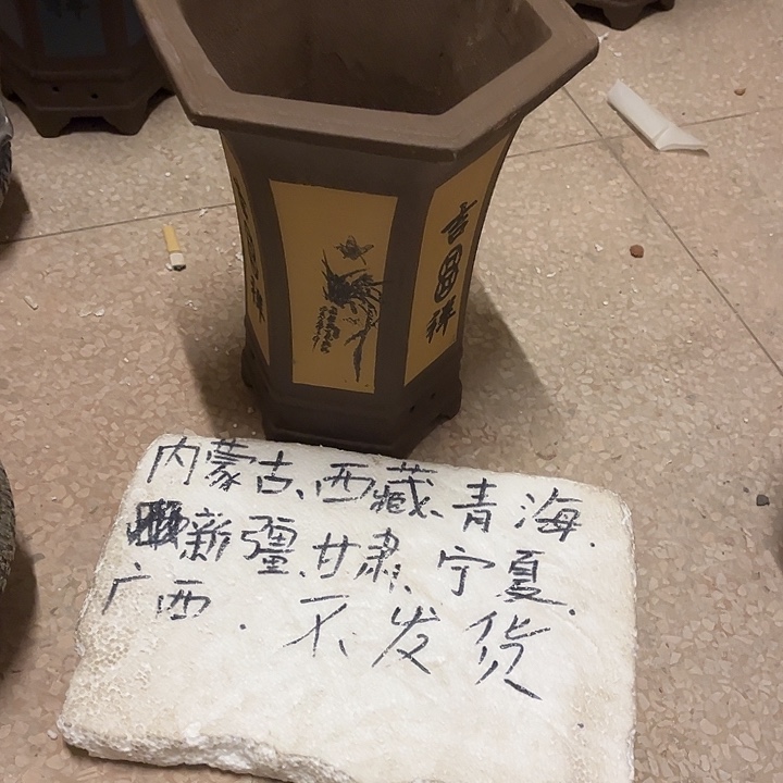 泥塑自产自销模式