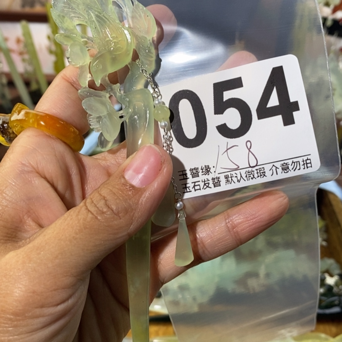 h***j蛇纹石玉未镶嵌发饰