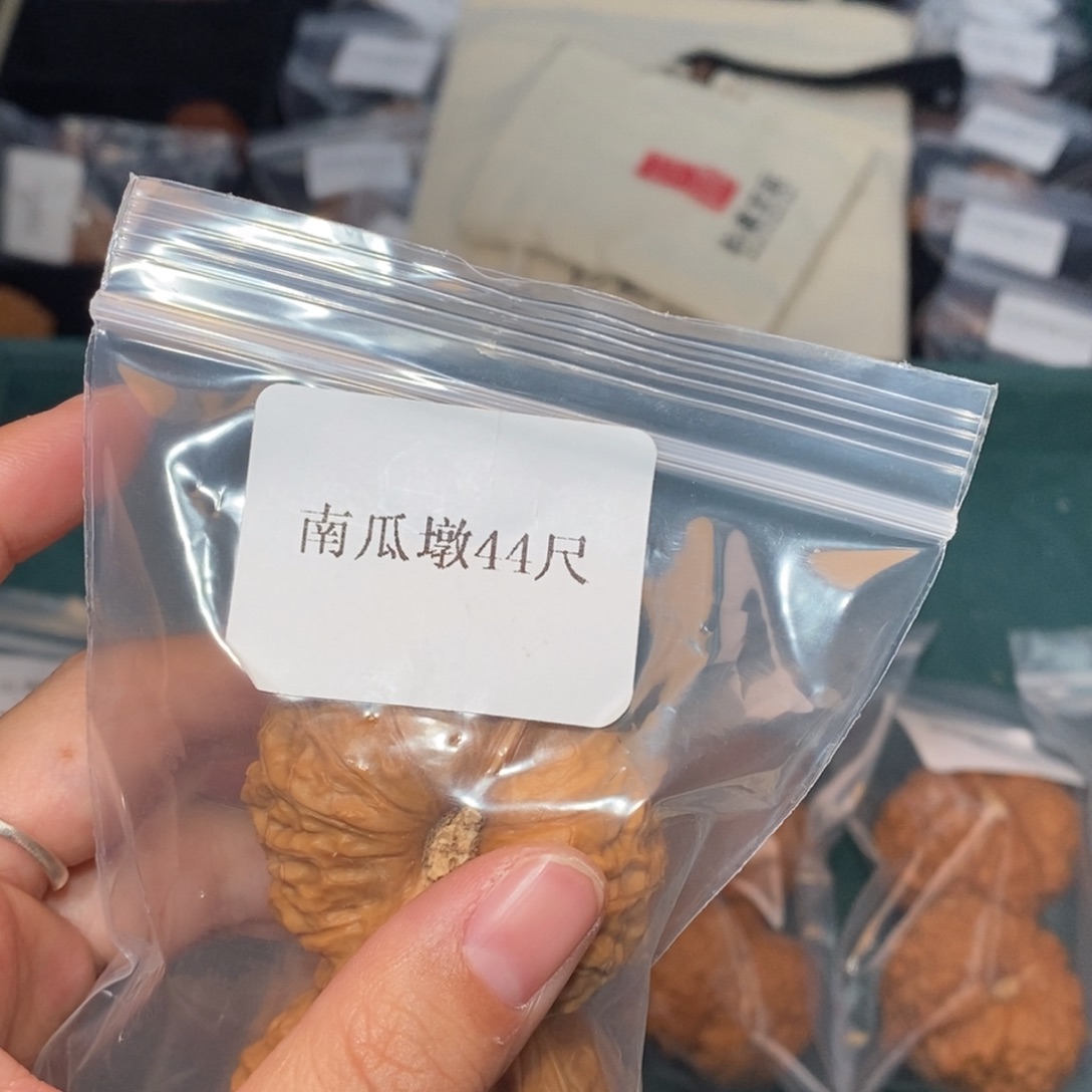 吊坠文玩核桃44南瓜