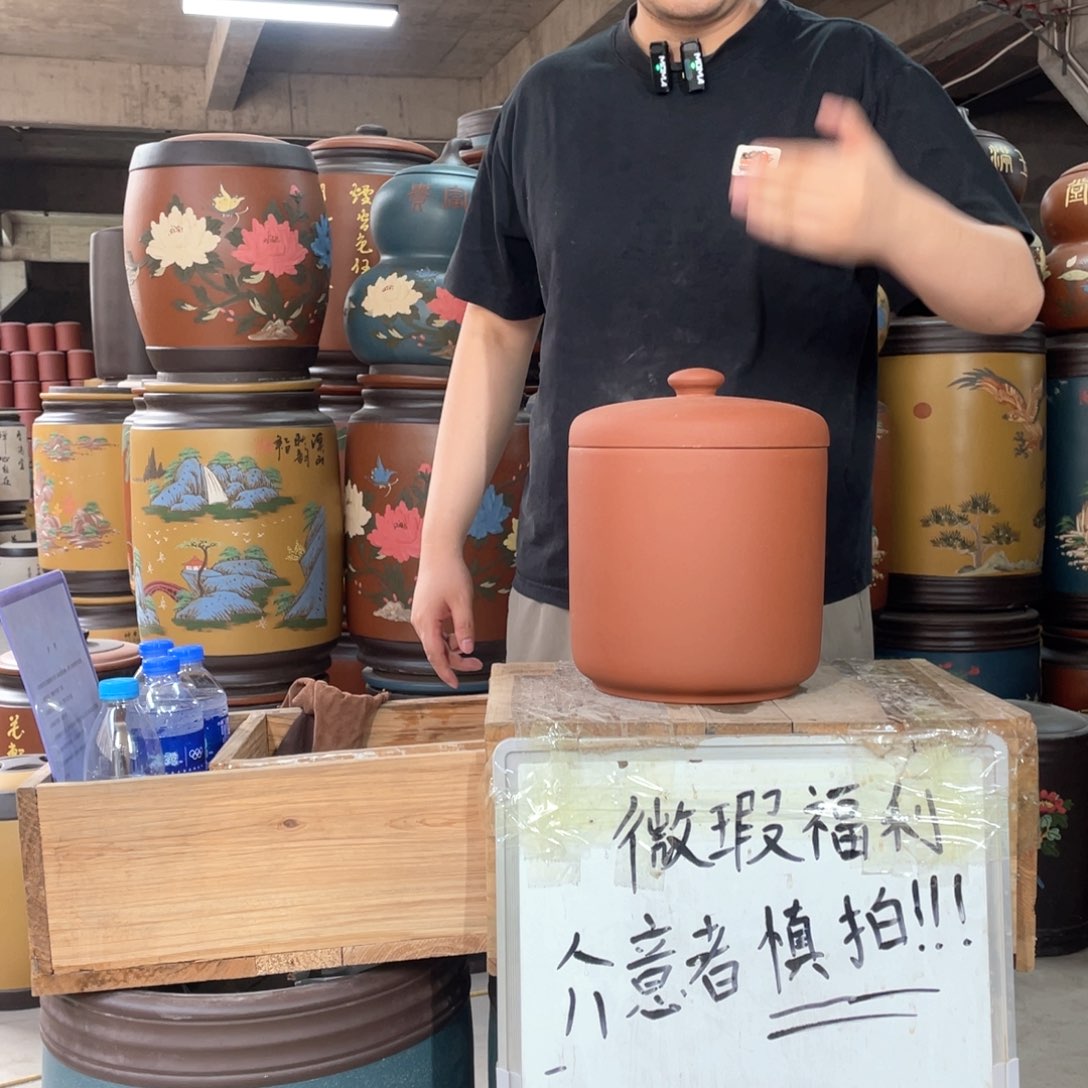宜兴原矿紫砂茶叶罐