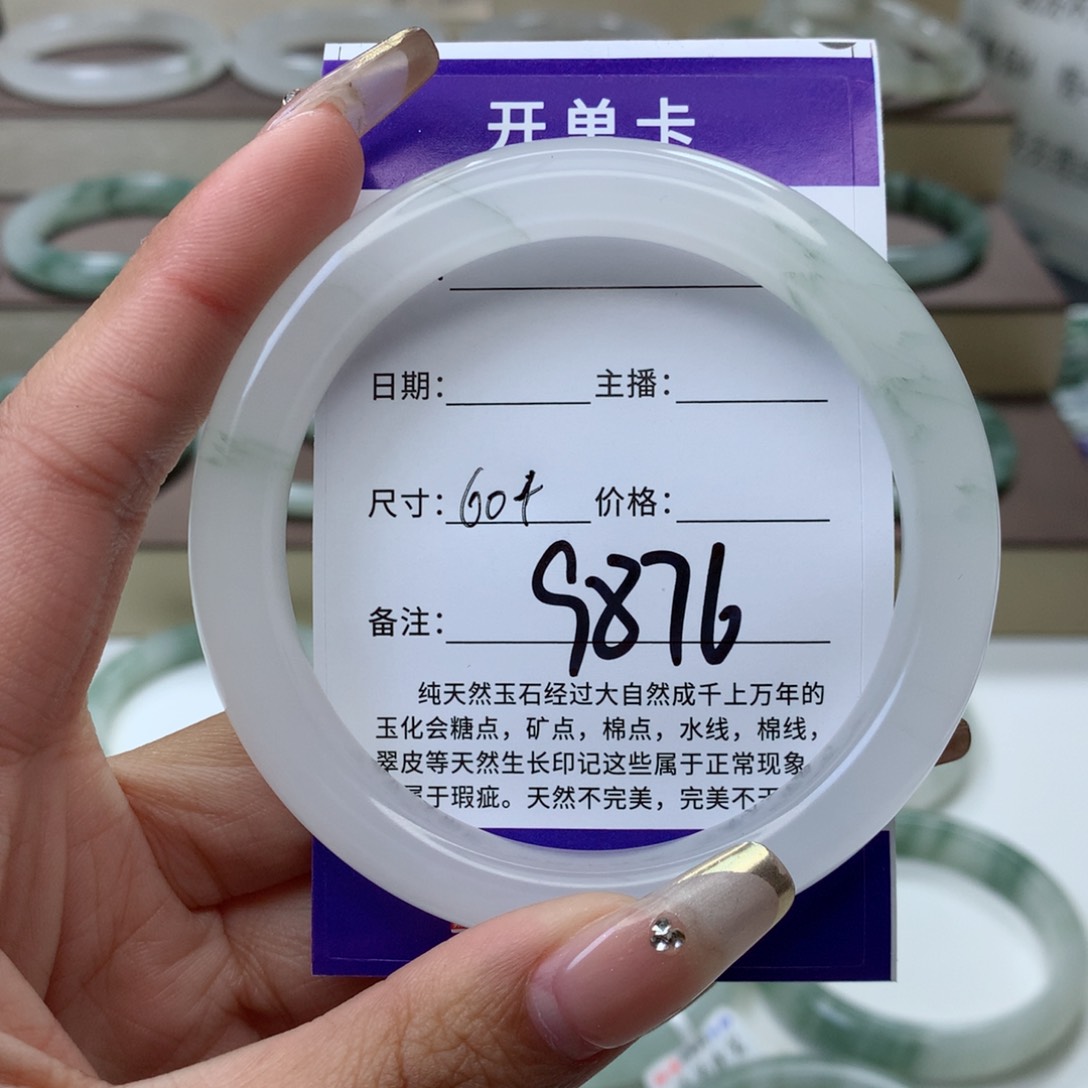 石英质玉手镯未镶嵌晓*