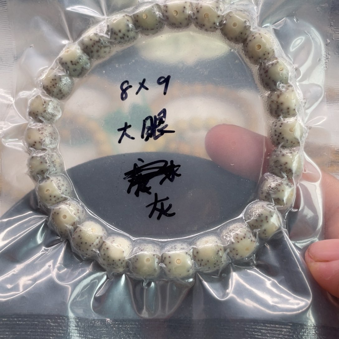 星月菩提手串8.9星月菩提