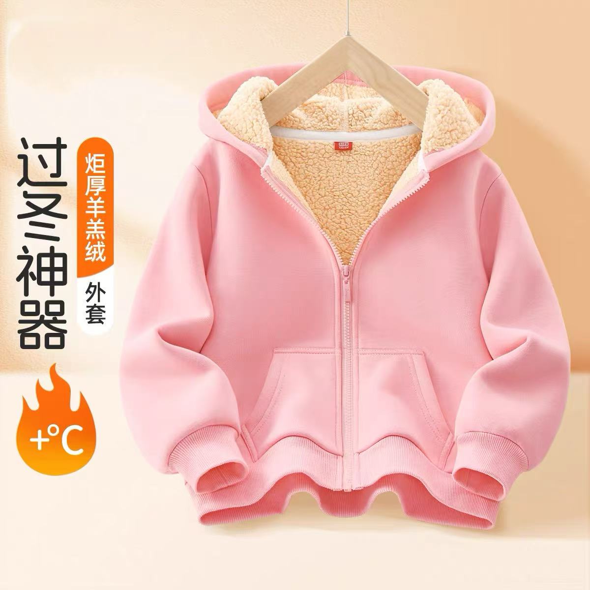 （偶有微瑕）儿童加绒加厚保暖纯色外套WT181