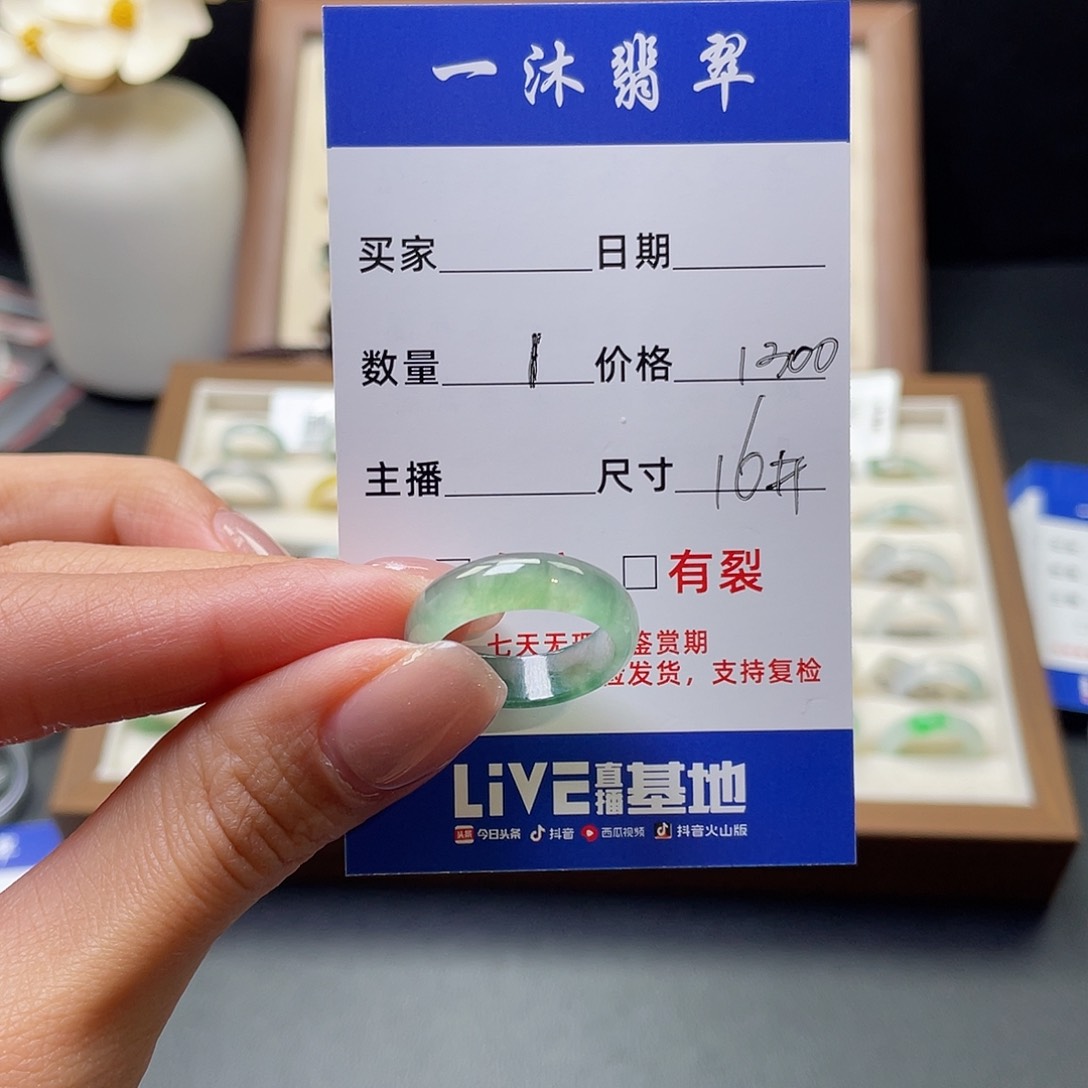 翡翠戒指未镶嵌翡翠首饰