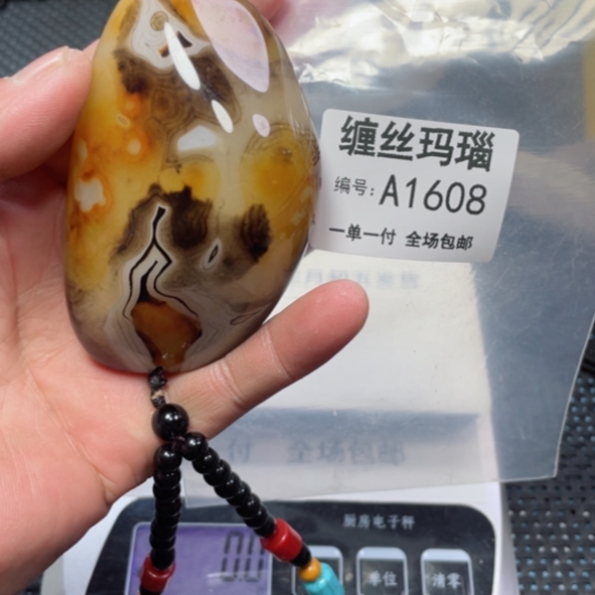 【闪购商品】玛瑙/玉髓颈饰未镶嵌