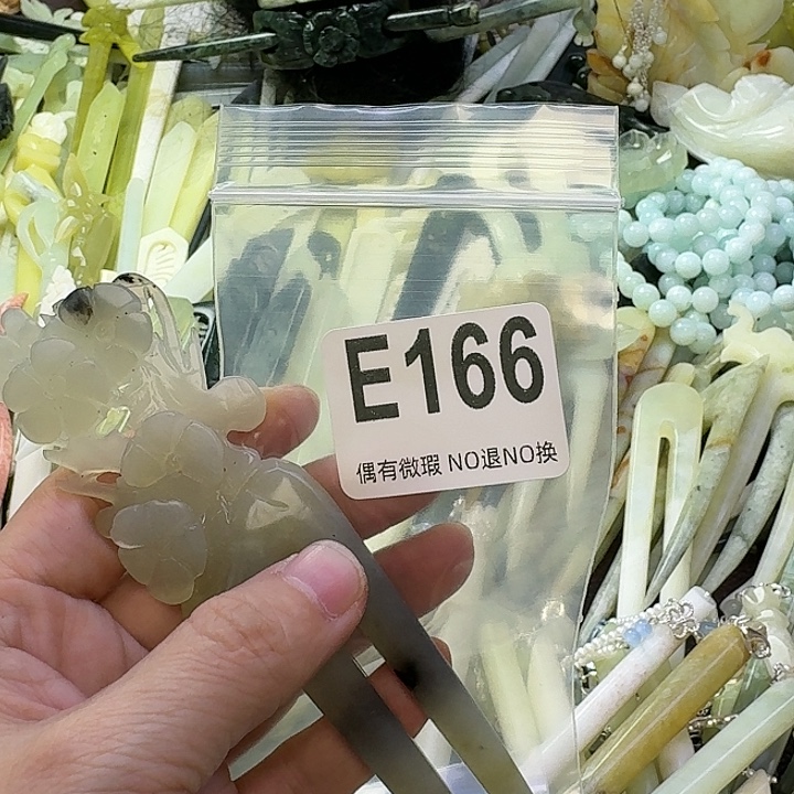 嚣***子蛇纹石玉合金发饰