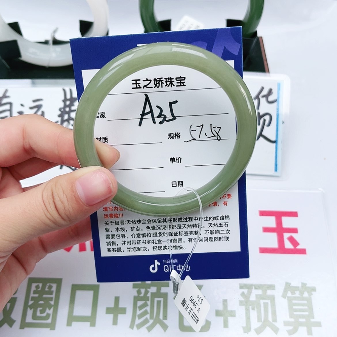 【闪购商品】和田玉手镯未镶嵌静*远