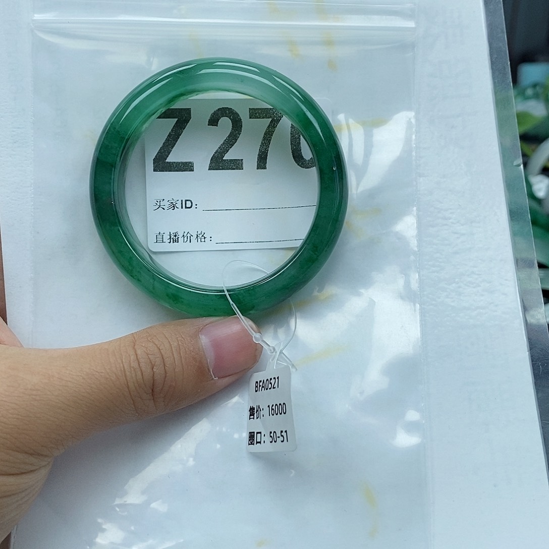 石英质玉手镯未镶嵌@****。Z270 手镯51