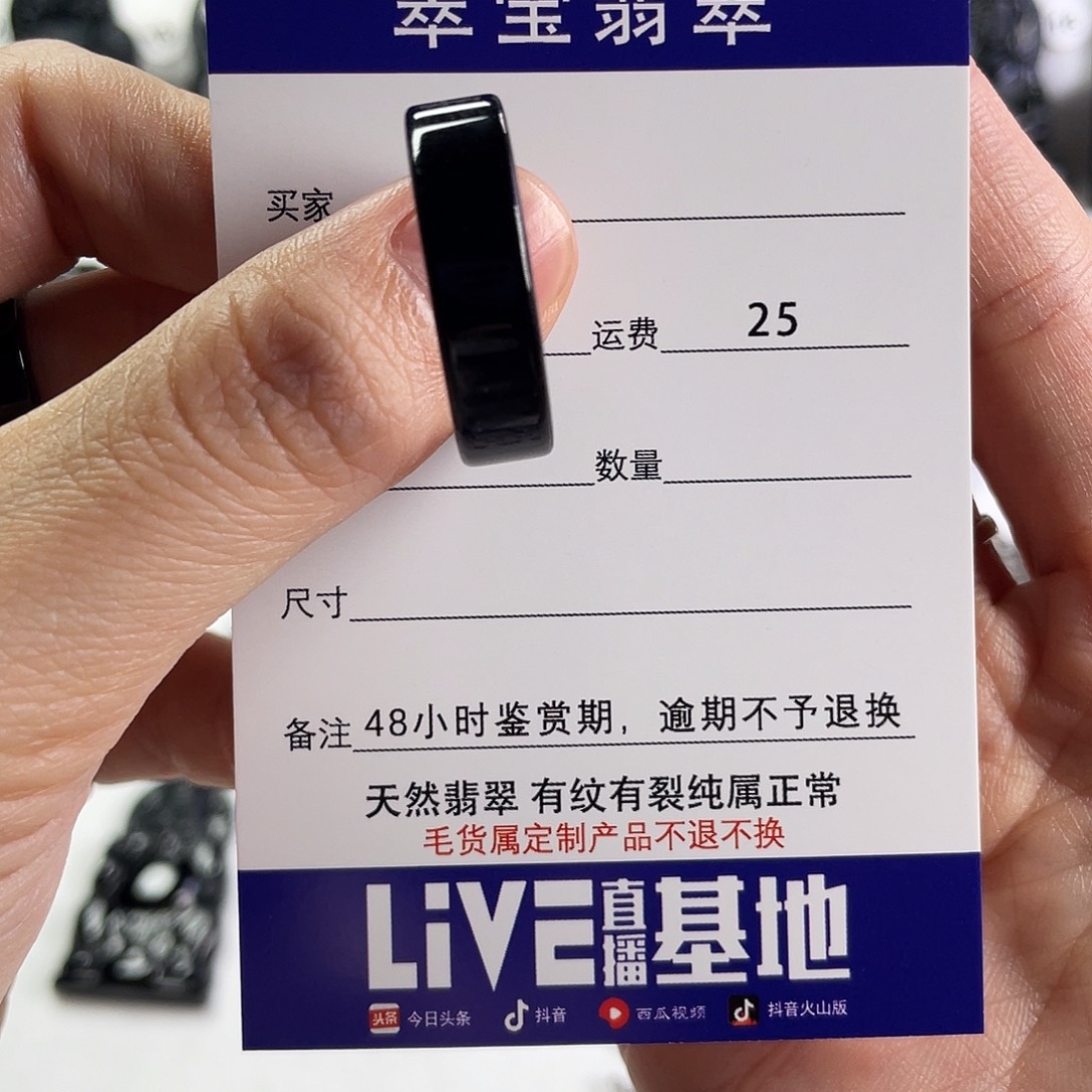 小***鞋翡翠未镶嵌颈饰戒圈