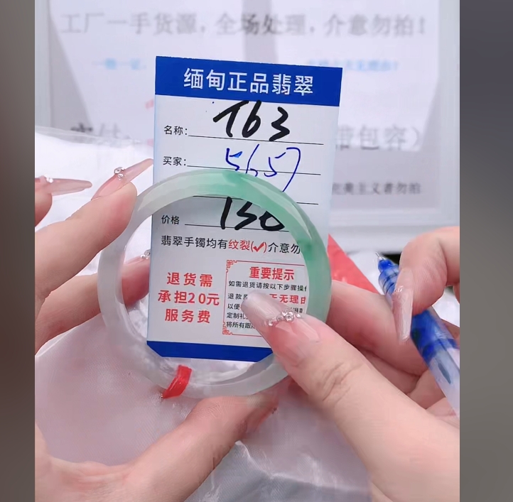 T63【缅甸翡翠  手镯】实物以直播间为准微色差G