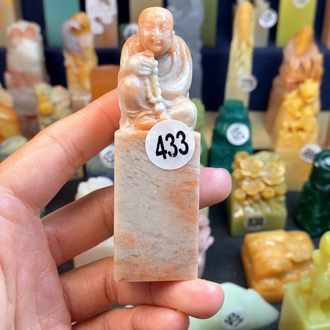 青田石篆刻作品展