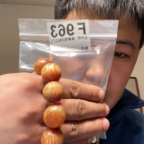 【闪购商品】大果紫檀（缅甸花梨）草*里黑檀木风车木，963