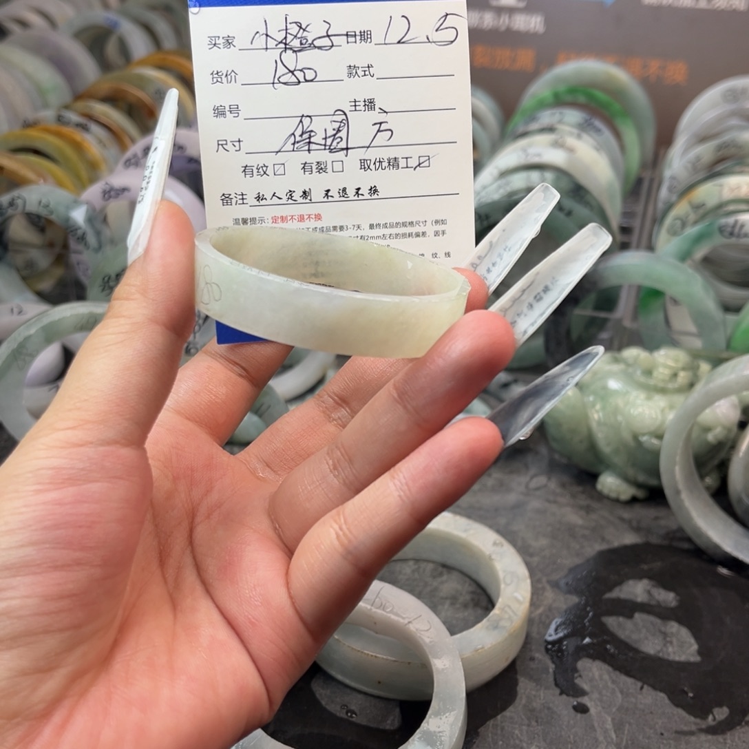 小***子定制翡翠未镶嵌手镯手镯