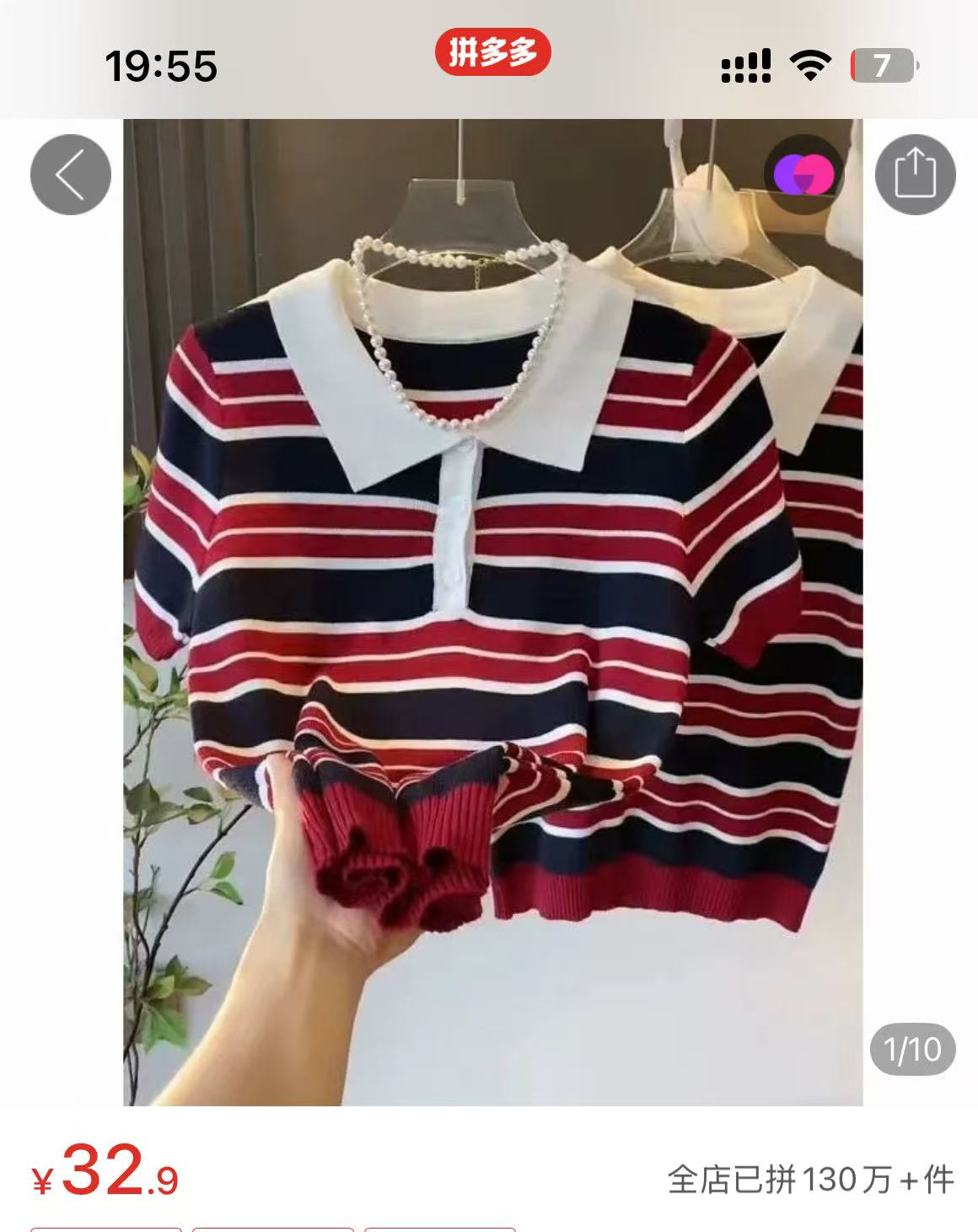 福利随机本店上衣一件