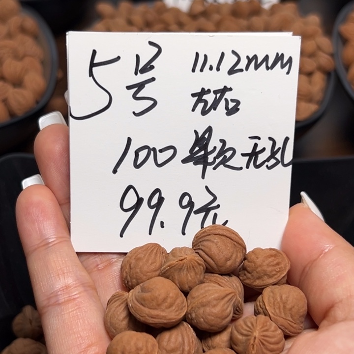 木质类雕刻料肚卡11-12 100颗