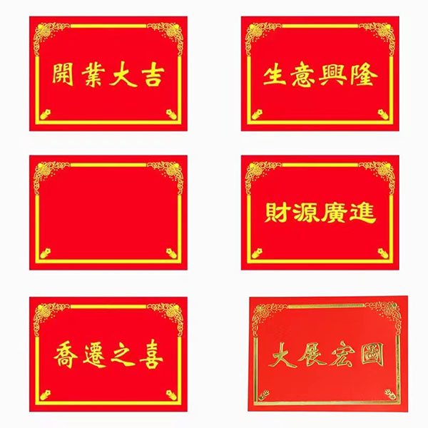 生意兴隆开业大吉卡片花篮大红卡开业大吉留言卡祝贺卡吊兰贺卡片
