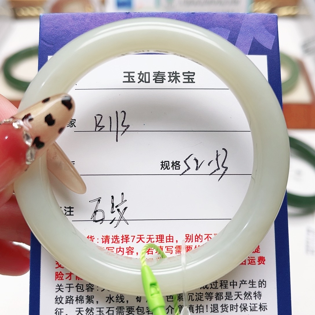 和田玉未镶嵌手镯