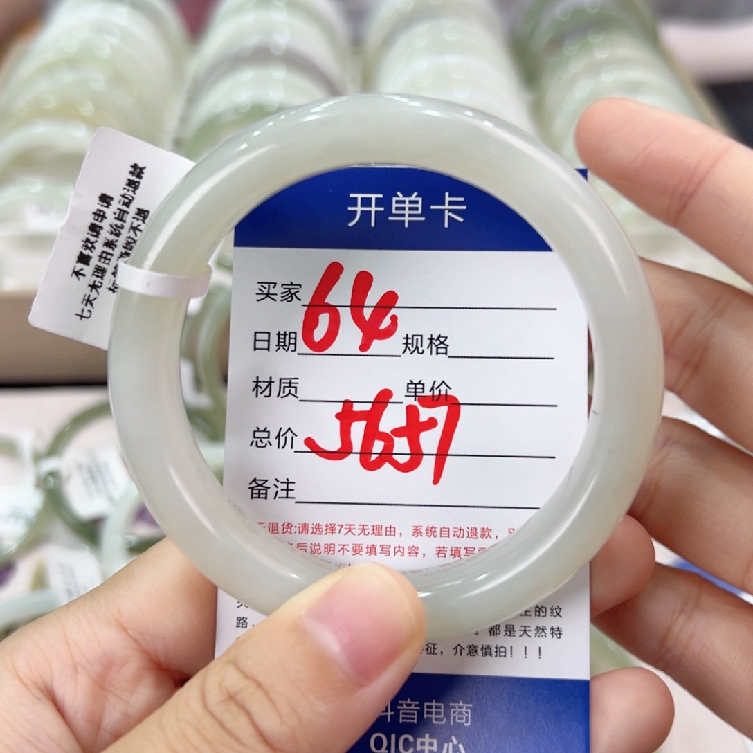 未镶嵌手镯和田玉