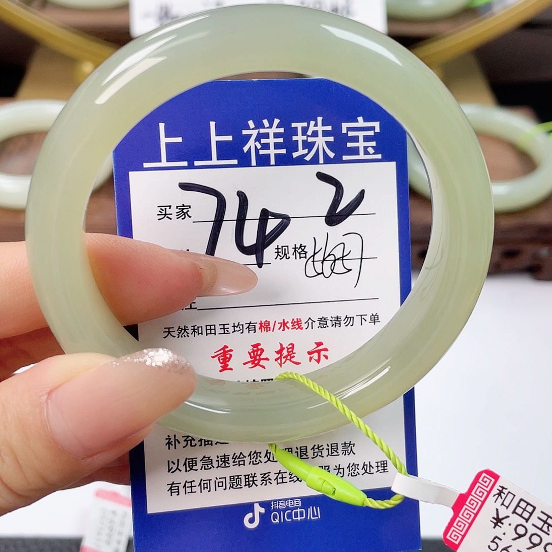 和田玉未镶嵌手镯