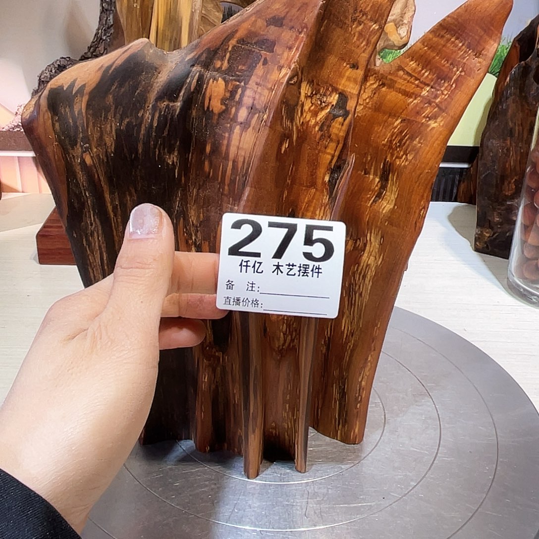 高***水木木药香摆件家居用品