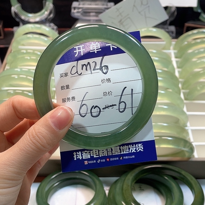 蛇纹石玉手镯未镶嵌?****?