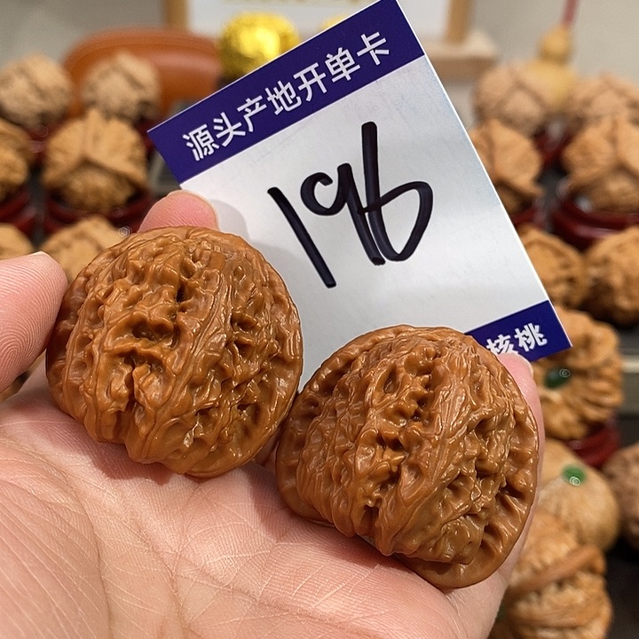 文玩核桃把件36手盘三角白196号