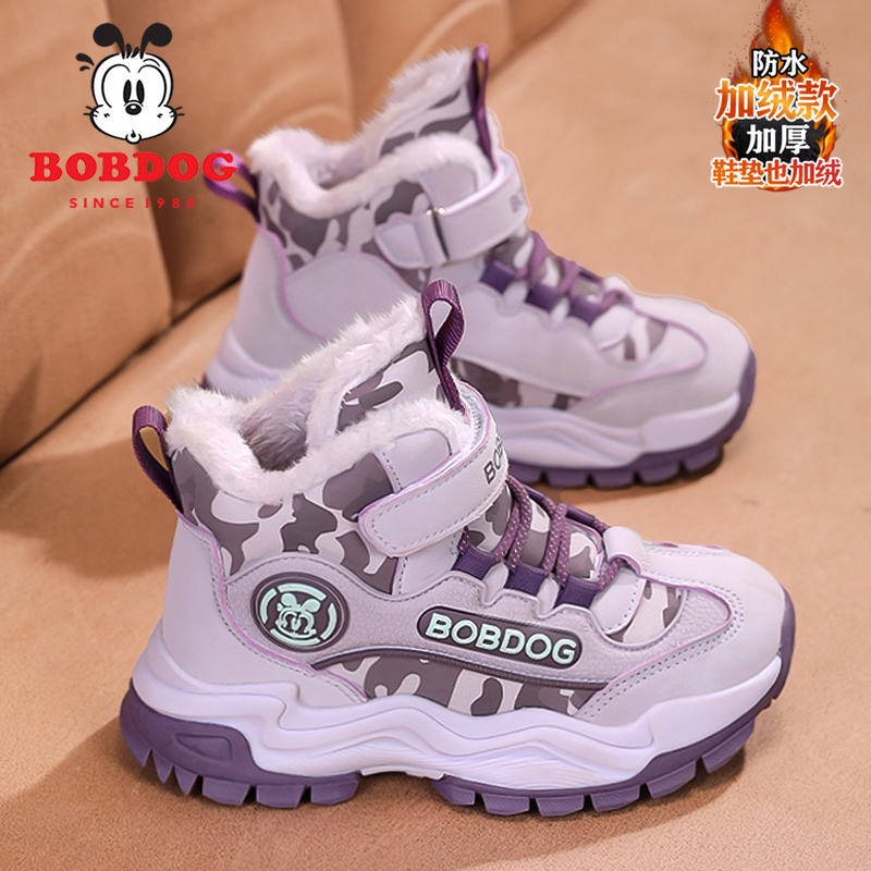 巴布豆女童鞋雪地靴冬季防水防滑2025儿童东北大棉靴女孩毛毛棉鞋