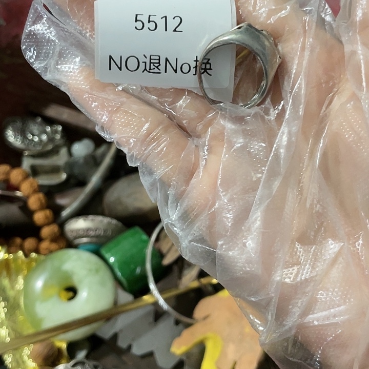 小***光瓷片5512不退不换