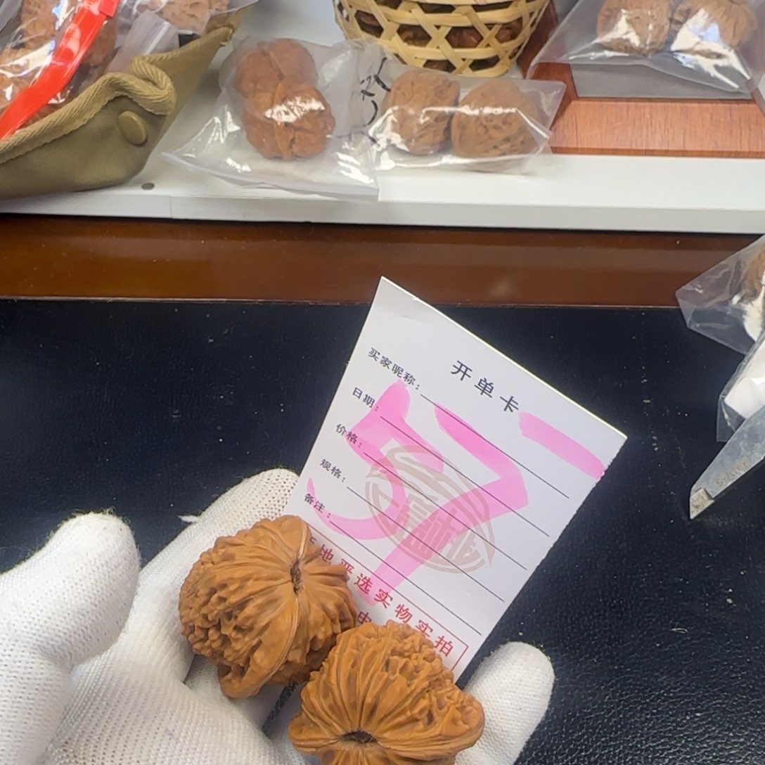 吊坠文玩核桃核桃