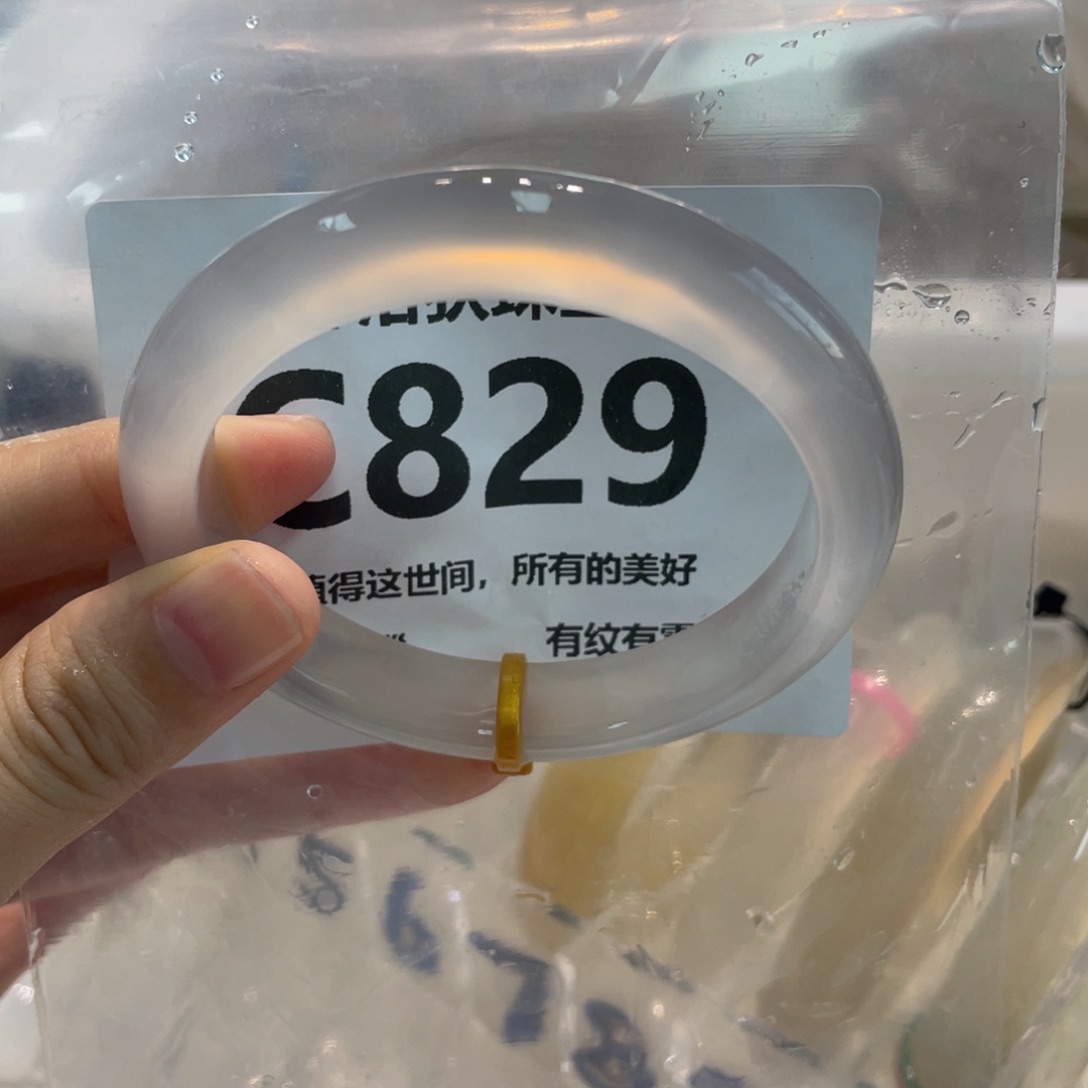 手镯玛瑙/玉髓未镶嵌