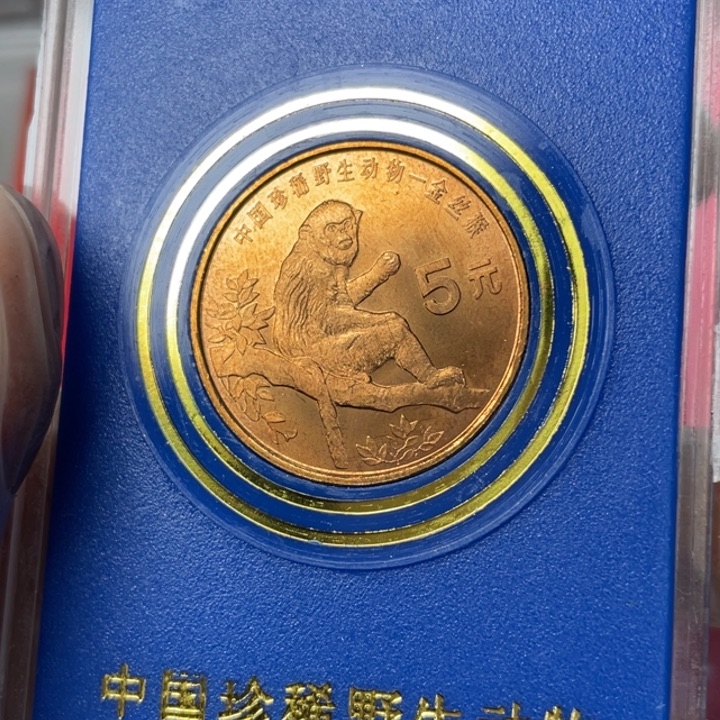 其他普通金属微微油金丝猴