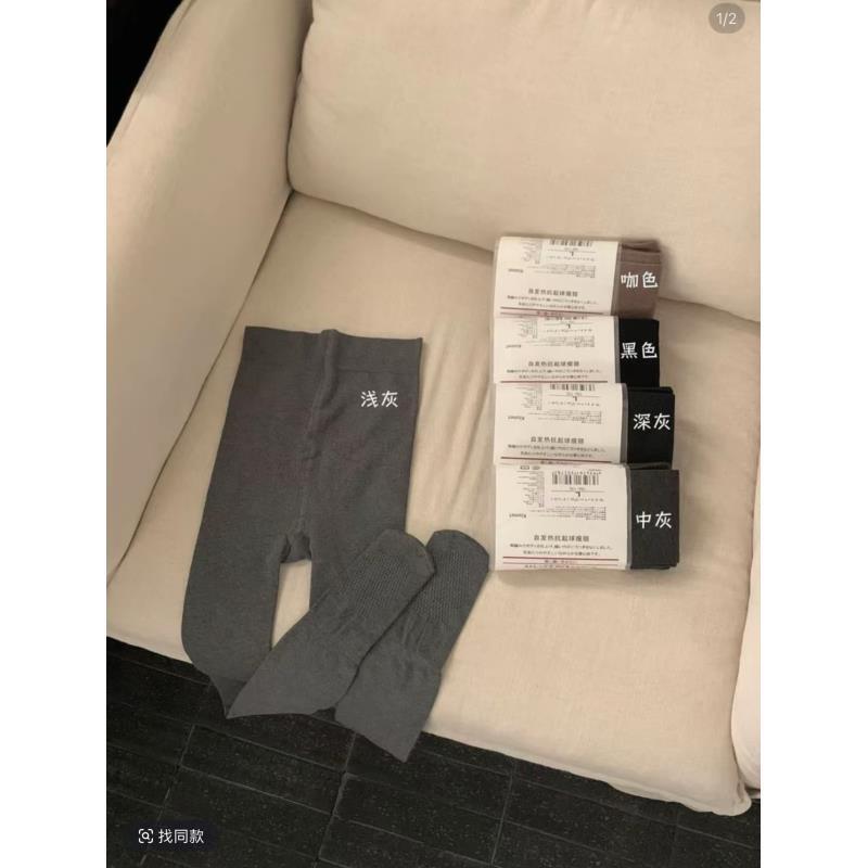 【南萱】冬季时尚百搭休闲风裤袜MR07339