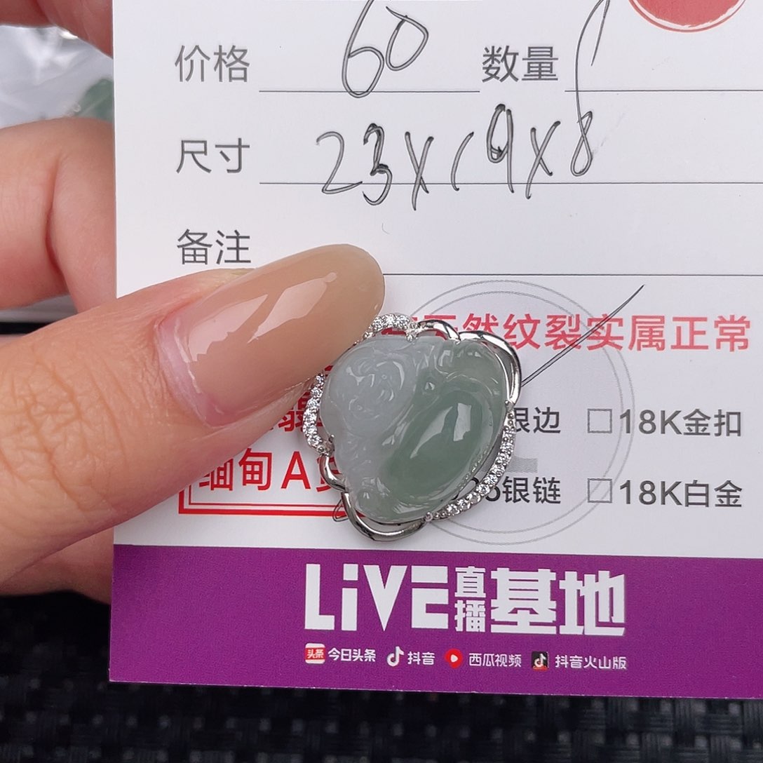 翡翠挂件银S925镶嵌吊坠