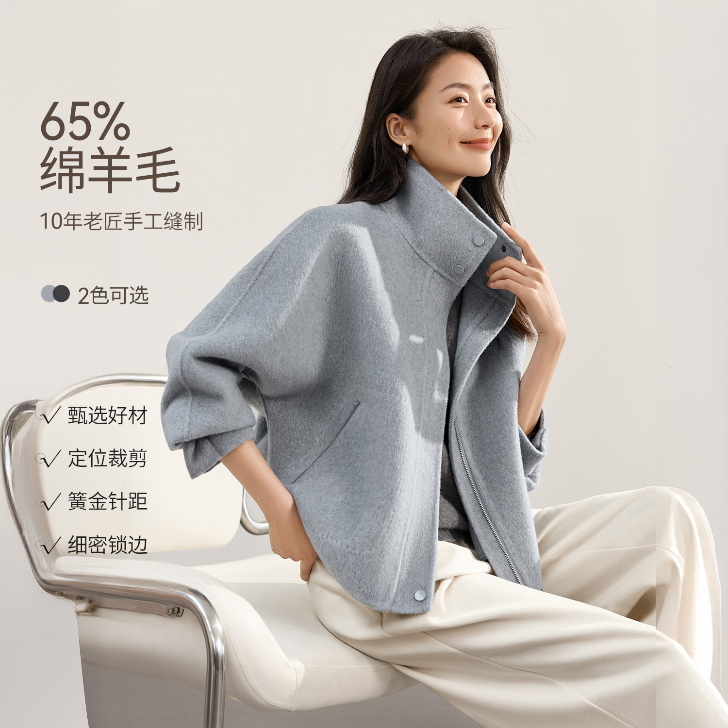 IHIMI/海谧2025年冬季新款女装立领连肩袖高级感双面呢绵羊毛大衣