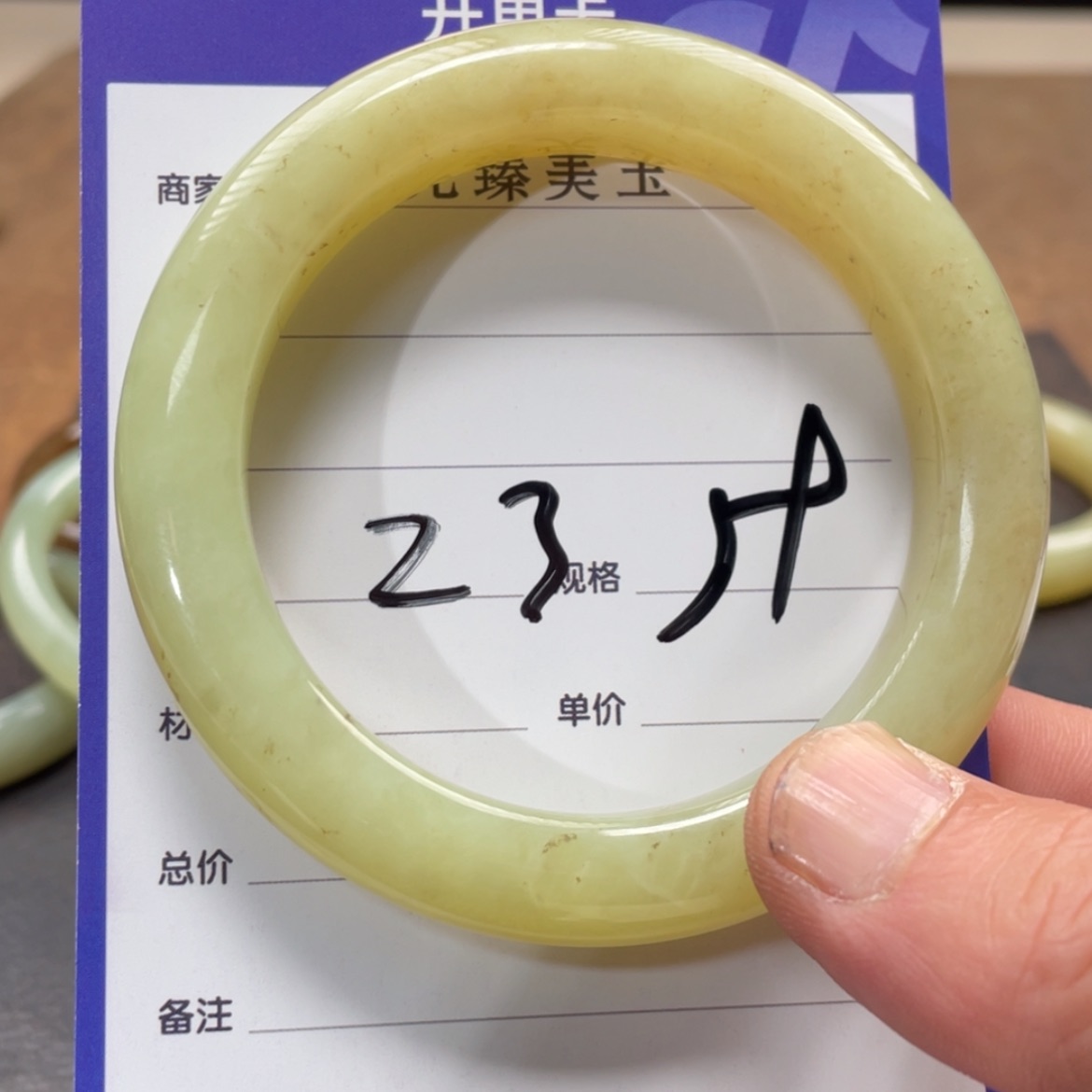 【闪购商品】和田玉手镯未镶嵌