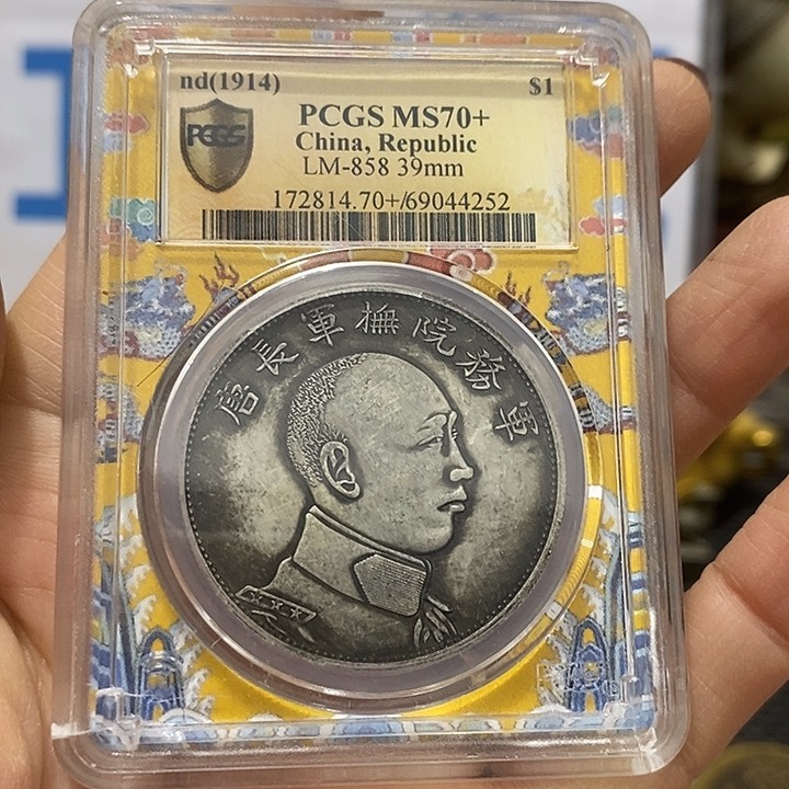 金属现在工艺品钱币