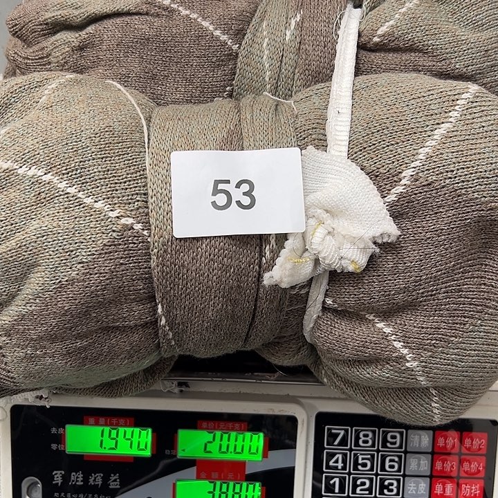羊绒53羊绒拆片1.94