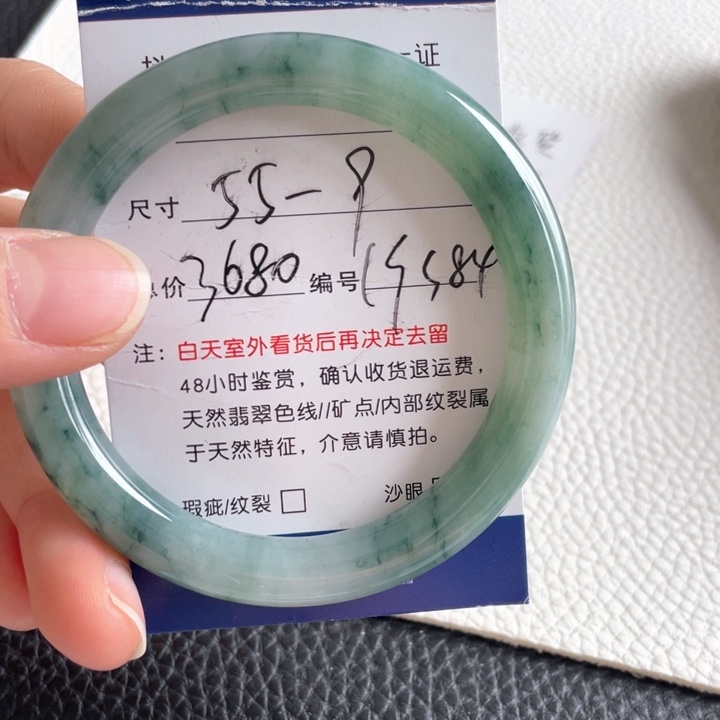 翡翠手镯未镶嵌翡翠手镯