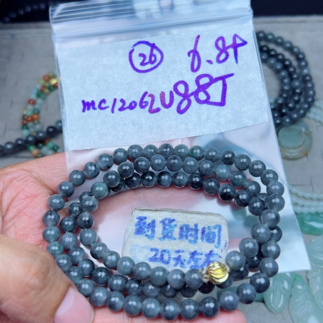 啊***鸥定制翡翠未镶嵌不退不换