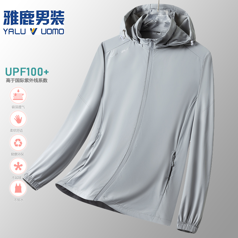 男士防晒服夏季冰丝透气户外皮肤衣可拆帽休闲薄款防紫外线外套