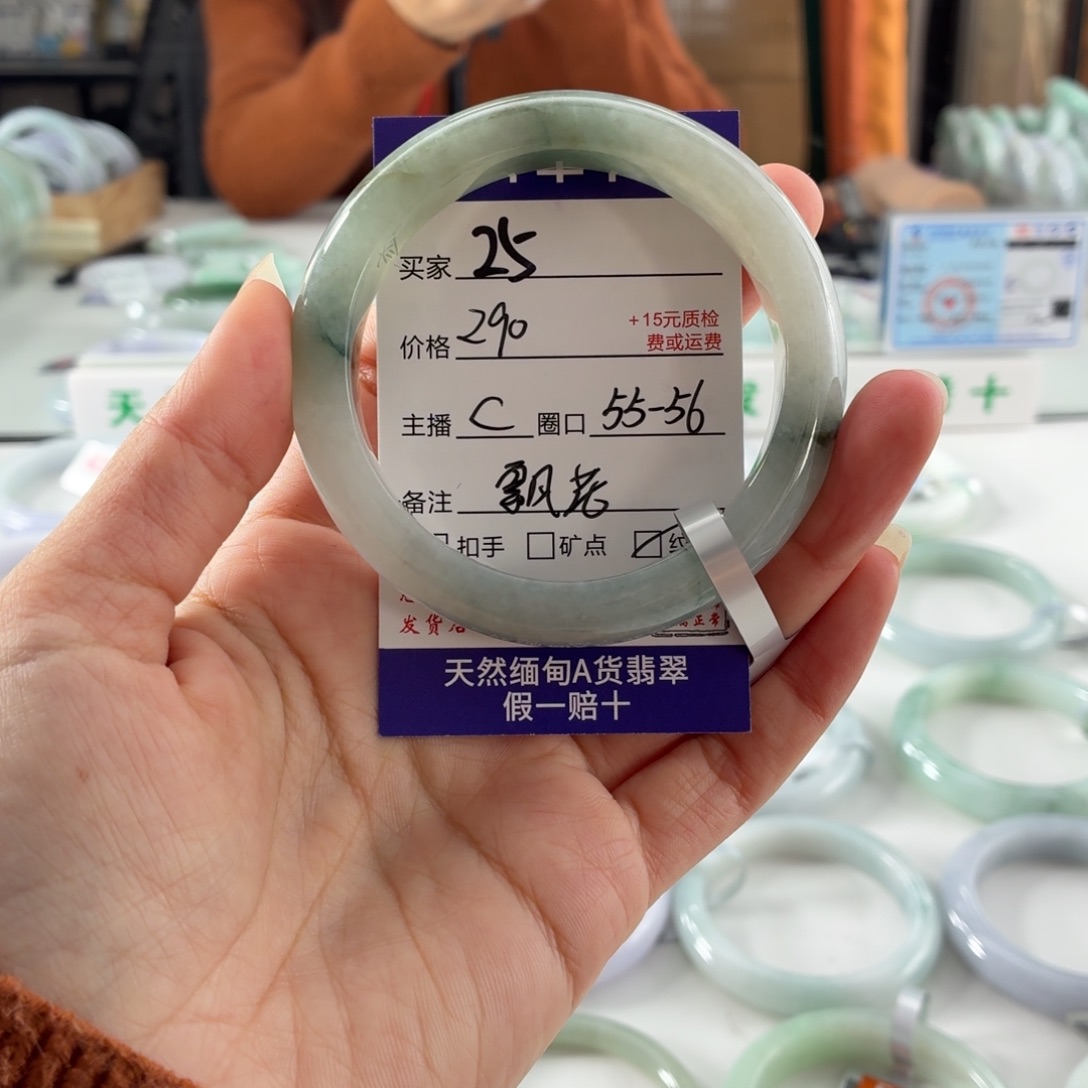 翡翠未镶嵌手镯56