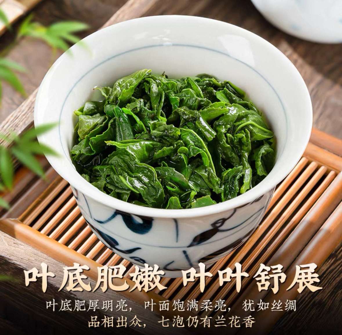 （7号）浓香招牌茶铁观音茶叶安溪乌龙茶浓香型重口味老茶客首选
