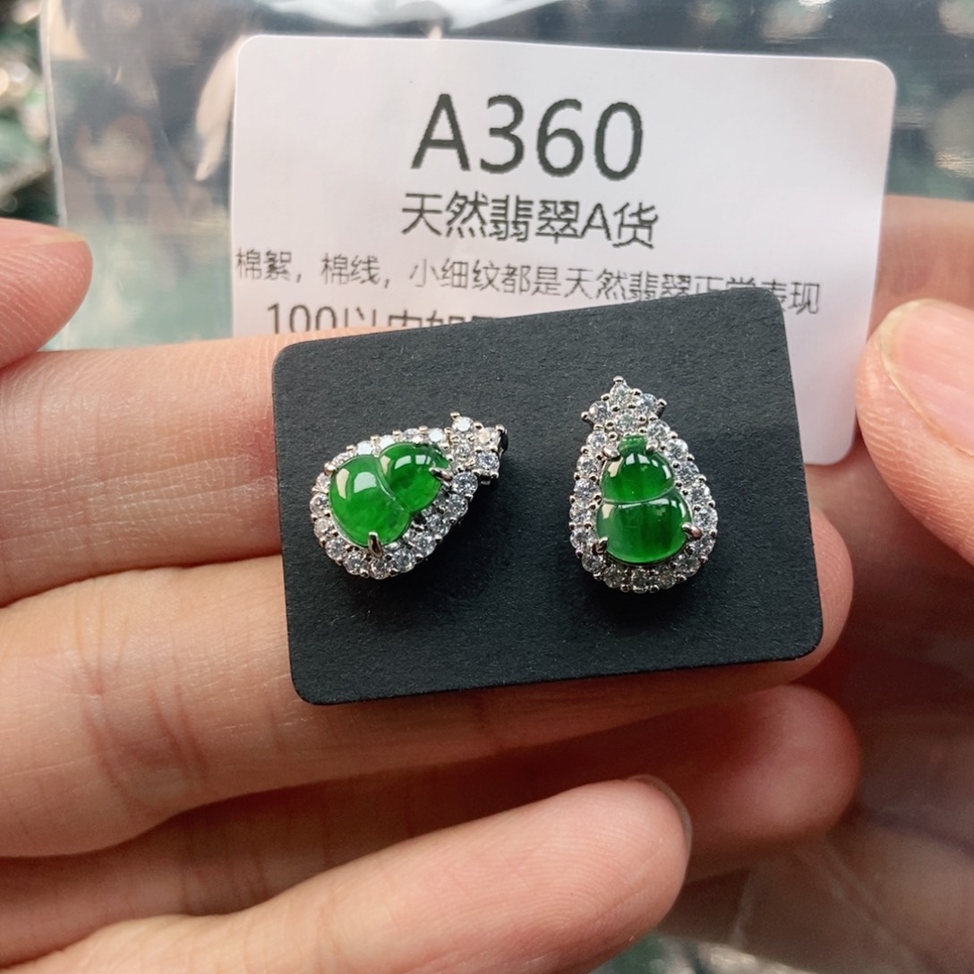 【闪购商品】翡翠未镶嵌吊坠(不含链)