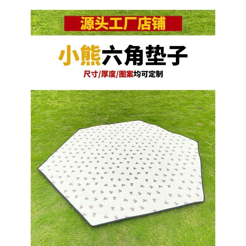 六角防潮垫六边形加厚防水帐篷地垫六角帐篷垫户外露营野餐垫