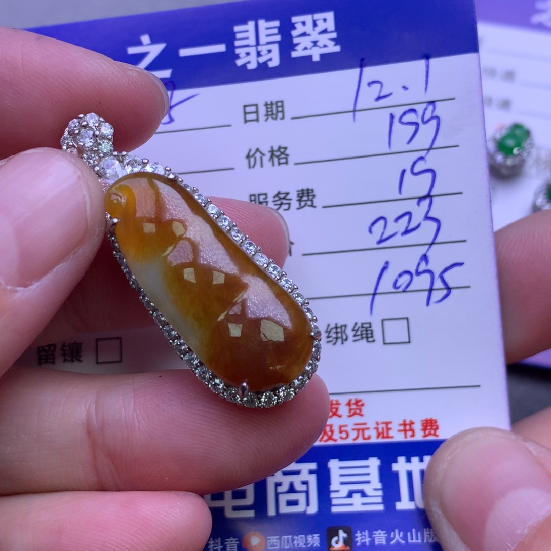 颈饰银S925镶嵌翡翠好****?