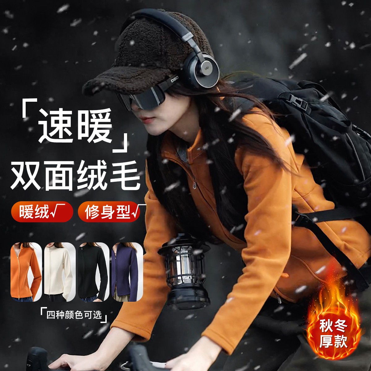 DIDORSSBO秋冬洋气时尚百搭双拉链立领鱼骨腰线防风保暖外套WT769