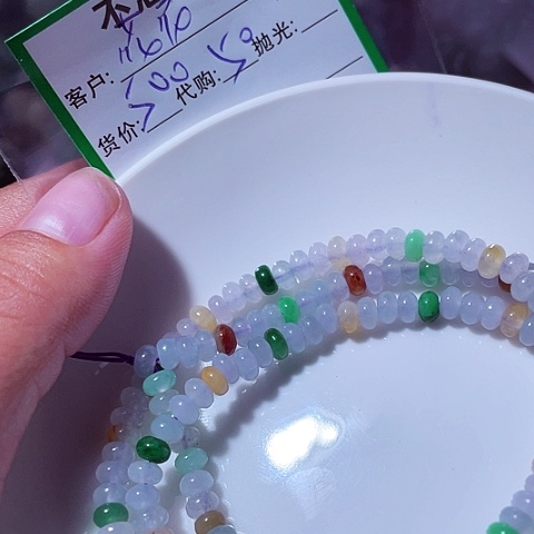 翡翠未镶嵌颈饰花***狗