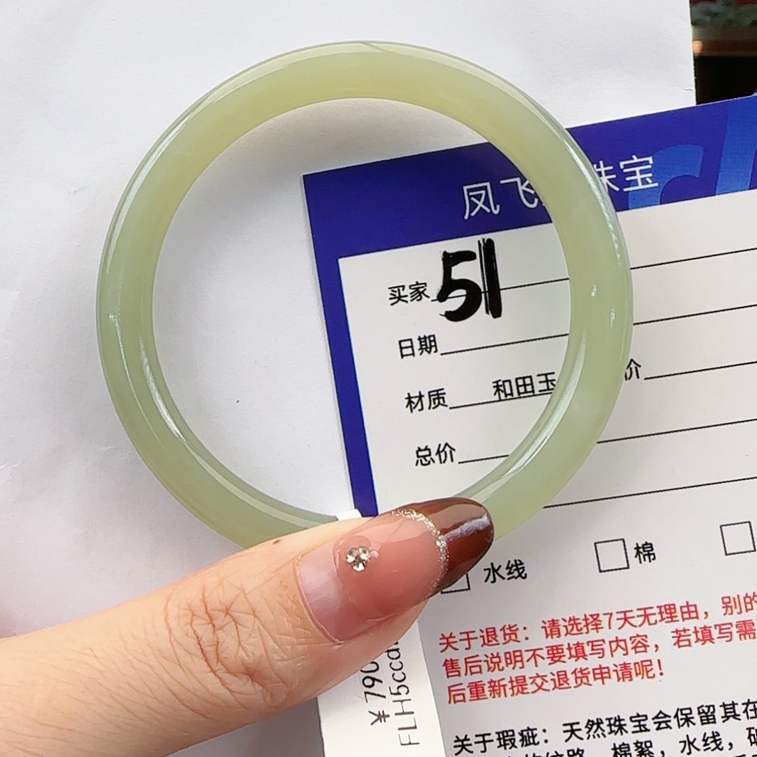 和田玉未镶嵌手镯58