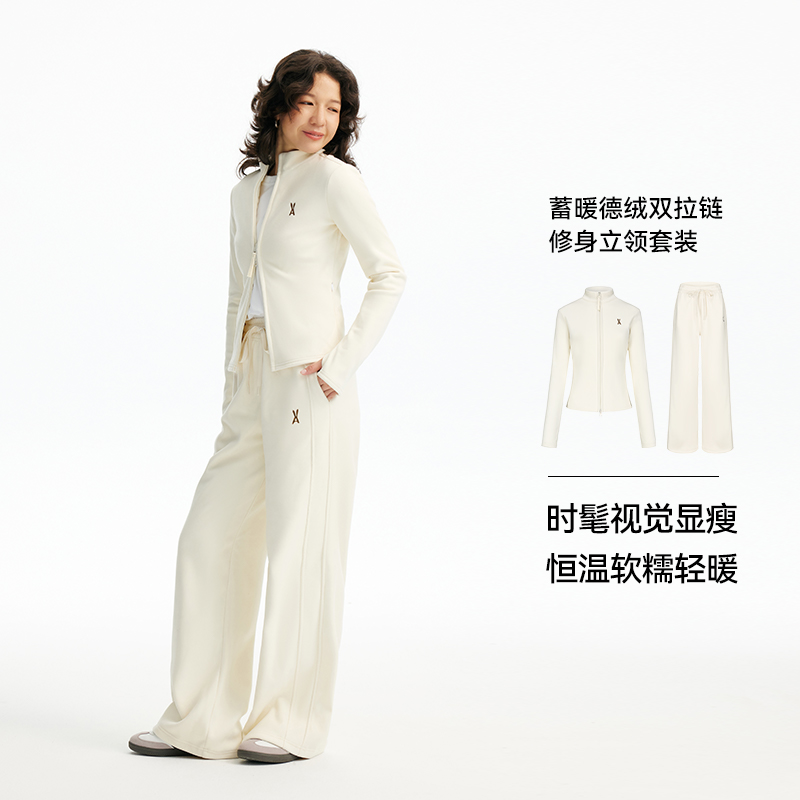 an ode to【德绒-套装】双拉链德绒卫衣套装 | 修身显腿长｜修饰身形